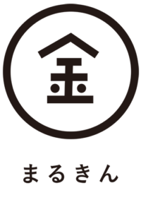 まるきん